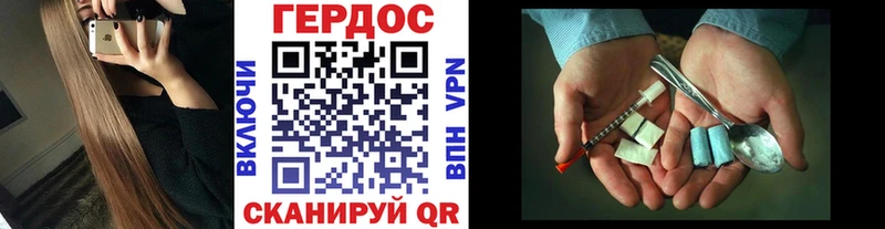 где можно купить   Выборг  ГЕРОИН хмурый 