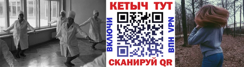 Кетамин VHQ купить наркотик Выборг
