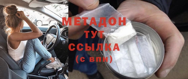 MESCALINE Бронницы