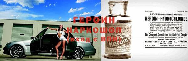 MESCALINE Бронницы
