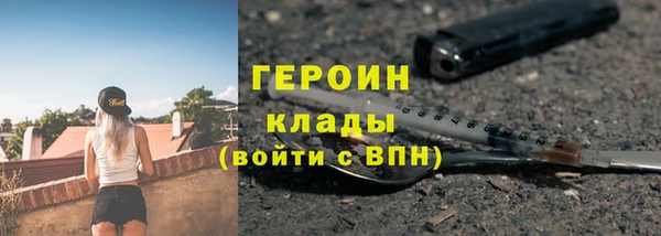 спиды Бугульма