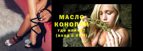 первитин Болохово