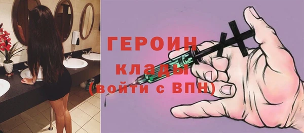 кокаин VHQ Ступино