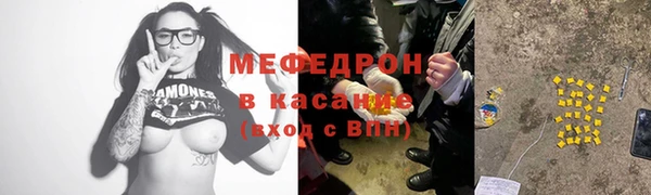 спиды Бугульма