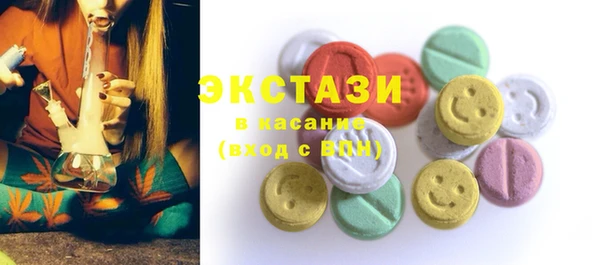 мескалин Струнино