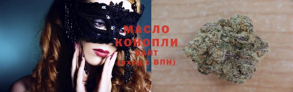 MESCALINE Бронницы