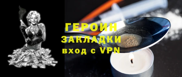 спиды Бугульма