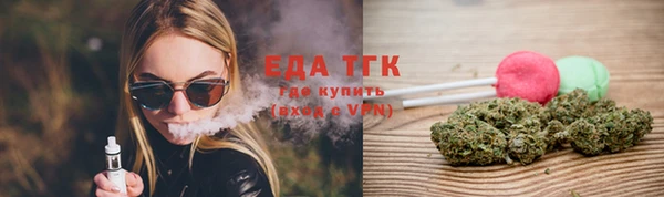 спиды Бугульма