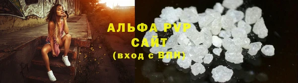 спиды Бугульма