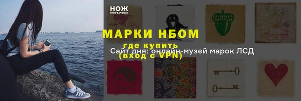 кокаин VHQ Ступино