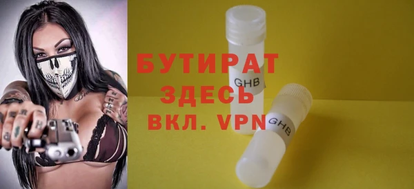 спиды Бугульма