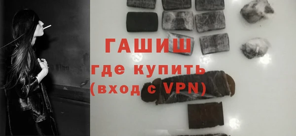 MESCALINE Бронницы