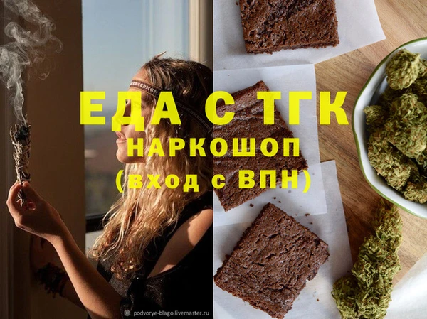 прущий лед Бородино