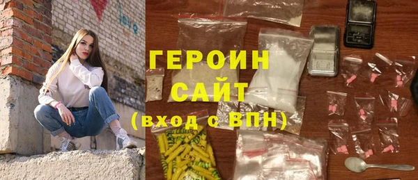прущая мука Болхов