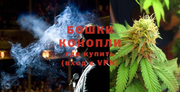 спиды Бугульма