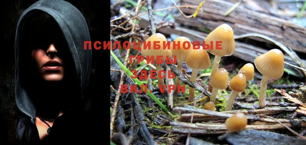 MESCALINE Бронницы