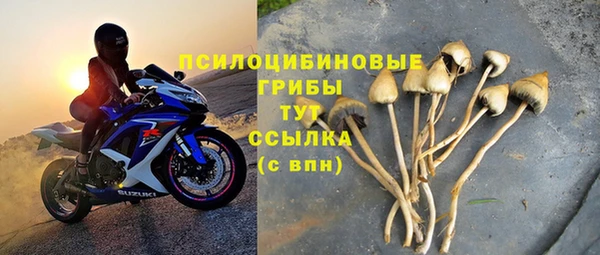 MESCALINE Бронницы