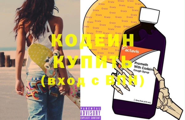 MESCALINE Бронницы