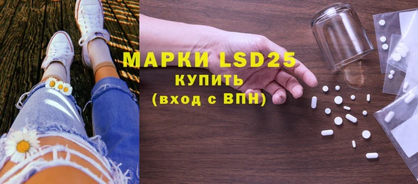 спиды Бугульма