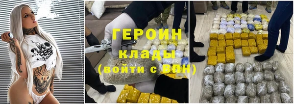 спиды Бугульма