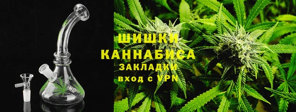 MESCALINE Бронницы
