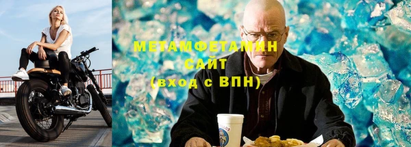 прущий лед Бородино