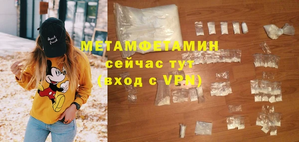 прущий лед Бородино