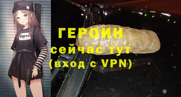 спиды Бугульма