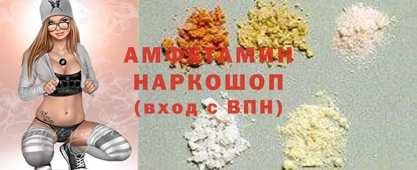 MESCALINE Бронницы