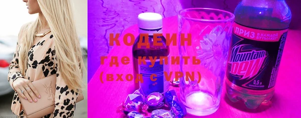 спиды Бугульма