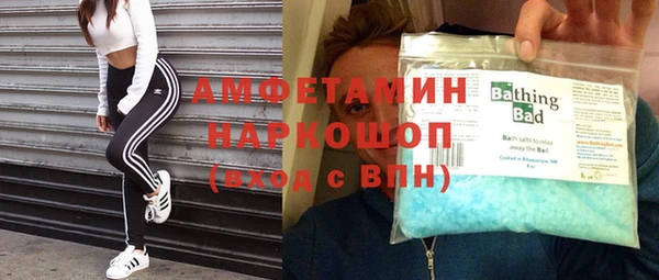 мескалин Струнино
