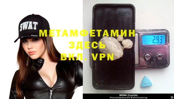 MESCALINE Бронницы