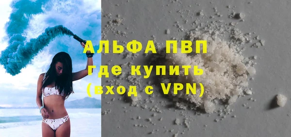 спиды Бугульма