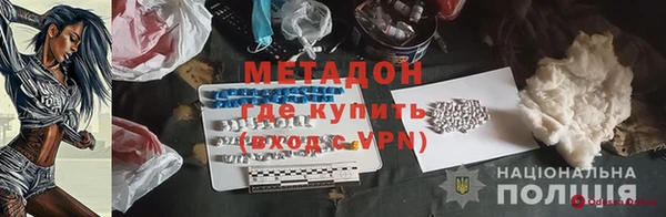 прущий лед Бородино