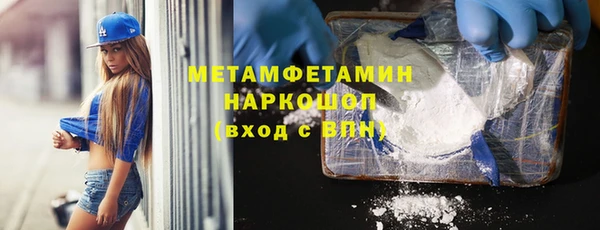 прущий лед Бородино