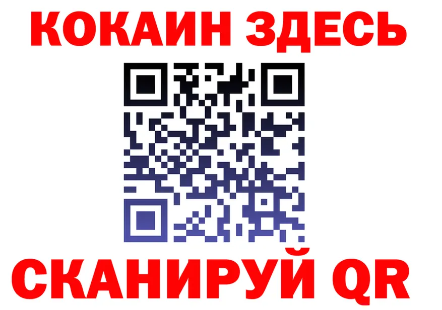 КЕТАМИН VHQ зеркало shop MEGA Выборг