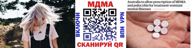 МДМА VHQ  сколько стоит  Выборг 