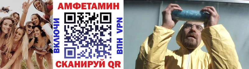 Первитин мет  Выборг 