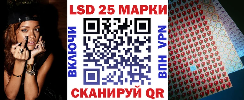 Наркотические марки 1,8мг  наркошоп  Выборг 