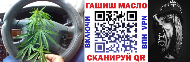 OMG зеркало  Выборг  Дистиллят ТГК вейп с тгк 